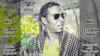 Mili Ezzedine Harbi ميلي عزالدين الحربي 