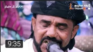 عبدة بهمه ـ عسى ربي يصبرني ـ افراح ال سليمان ـ المعترض 