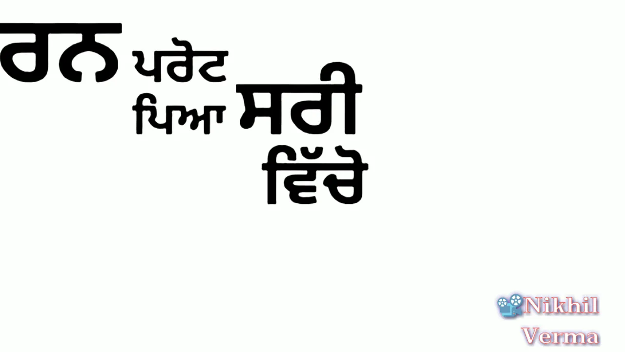 Sidhu Moose Wala - Chosen (Full Song)| Sunny Malton | New Punjabi Song 2019 | Valentines Day Special