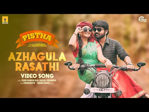 Azhagula Rasathi - YouTube