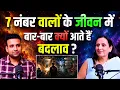 7 Ketu Number 7 Personality Career Money Marriage Remedies