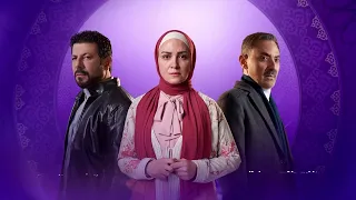 الإعلان الرسمى ل  مسلسل  ظلم  المصطبة  رمضان     دندنها