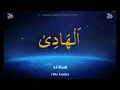 99 Names of Allah - Loop