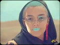 Echbiy - Sem3i (EXCLUSIVE Music Video) | إشبي - سمعي (فيديو كليب حصري)