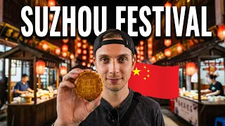 中國蘇州的中秋節太精彩了