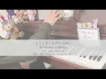 【Wish】Welcome to Rosas －ピアノソロ－ ようこそ！ロサス王国へ ウィッシュ