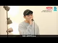 구원찬 (Ku One Chan) - 슬퍼하지마 (Don't Be Sad) [캐스퍼라디오]