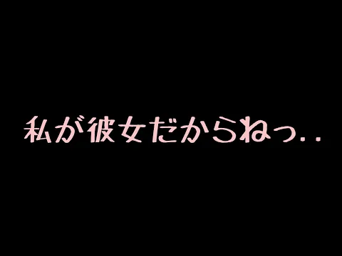 【ASMR】同窓会から帰ってきた彼氏に嫉妬して甘える彼女【シチュエーションボイス/音声】のカバー画像