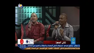 ثنائي الصحوة إتوضى صلي  ثنائي الصحوة إتوضى صلي