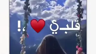 اجمل حالات واتس اب عصفورة يجمالو عليكي  اجمل حالات واتس اب عصفورة يجمالو عليكي