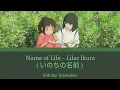 Lilas Ikuta - Inochi no Namae (The name of Life)|Lirik Terjemahan {Romaji/Indonesia} | Spirited Away