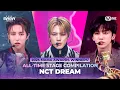 [#2025MAMA] WINNERS’ ALL-TIME STAGE 🏆 NCT DREAM