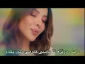 Nancy Ajram - EMMI kurdish subtitle
