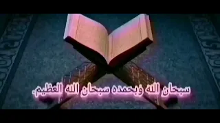 يا أيها الذين آمنوا لا ترفعوا أصواتكم فوق صوت النبي ولا تجهروا له بالقول كجهر بعضكم لبعض أن  الحجرات دندنها