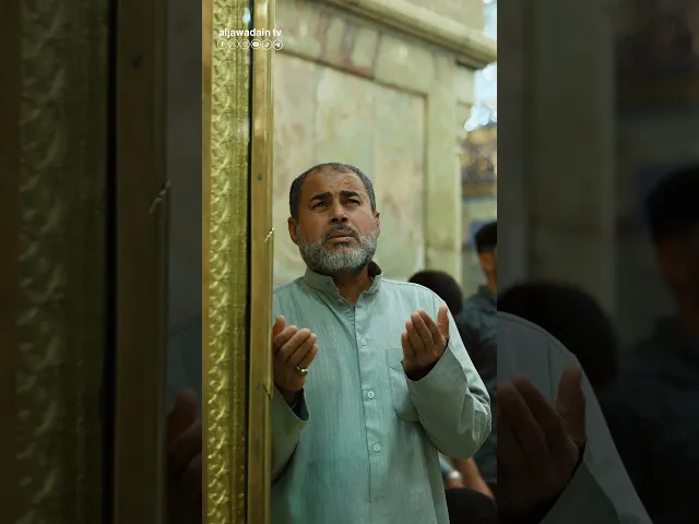 ⁣هنا مقصد الوجود وموطن الأرواح وملاذ الخلق أجمعين توافد الحشود المؤمنة إلى الصحن الكاظمي الشريف