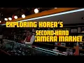 Visiting the BEST places to buy used cameras in Seoul hidden photography paradise