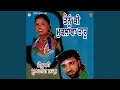 Download Lagu DIN KADDA RO RO KE