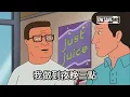 老闆以為我弱智￼（改編：張敬軒-春秋）
