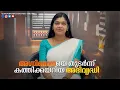 Download Lagu ഗുരുവായൂർ അഗ്നിബാധയെ തുടർന്ന് കത്തികയറിയ അഭിവൃദ്ധി Prosperity burnt after Guruvayur Temple fire
