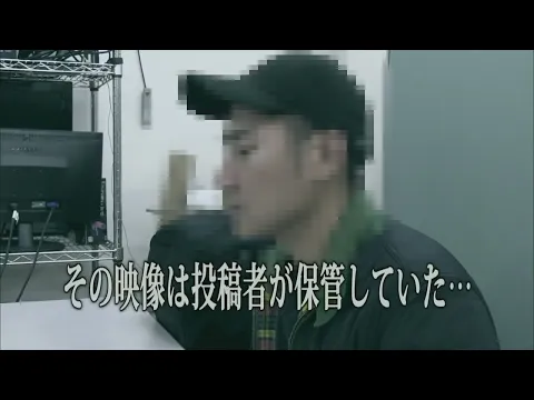 【心霊動画】遺言ビデオに映る恐怖映像…。