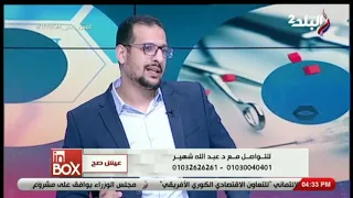 تعرف على سبب تغيير معايير الجمال بشكل سريع 