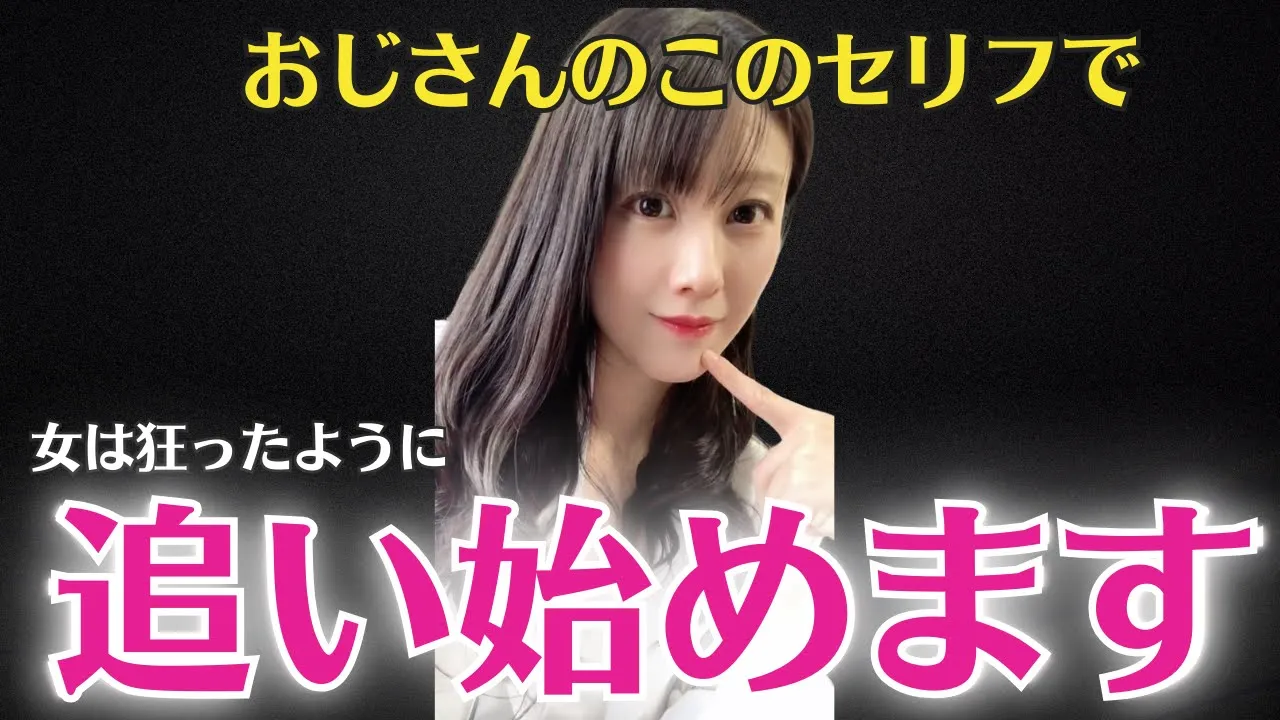 若い女性が【もっと仲良くなりたいと思うおじさん】の共通点を4つ紹介します