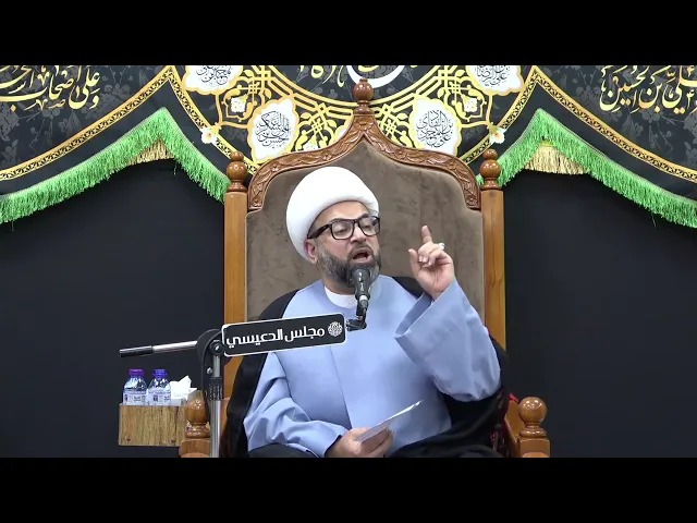 ⁣من حياة زيد الشهيد بن الإمام علي السجاد (ع) - الشيخ ياسين الجمري - مجلس الدعيسي