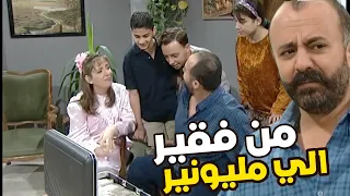 تغيرت أحواله من فقير منتوف الي غني مليونير وكل رفقاته ماعاد يحكو معو   دندنها