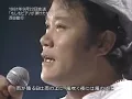 【追悼】 西田敏行  もしもピアノが弾けたなら