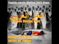 Arab Shame DJ JaNMaR