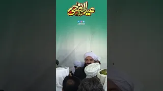 شیخ فضل الرحمن انصاری در حال عیدی کردن Duet نقشبندیه ترند بیانات Love دحمان Bayan Travel 