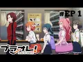 Download Lagu [Anima] PuraOre! Pride of Orange [EP 1][ENG DUB][S 1][Quality 720p][Genre: Sports][✓]