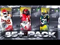 How to Claim FREE 85 TOTW Packs in Madden 24