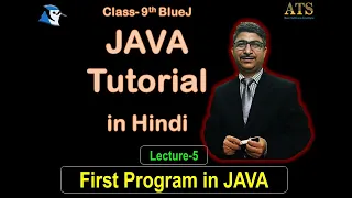 Java Free Tutorial Lecture 5