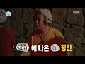 [I Live Alone] 나 혼자 산다 - Kim young chul, Going to sauna with Yook Jung wan 20160129