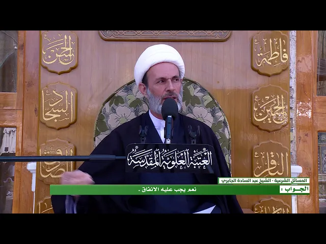 ⁣هل يجب على الولد الإنفاق على ابيه الكافر ؟
