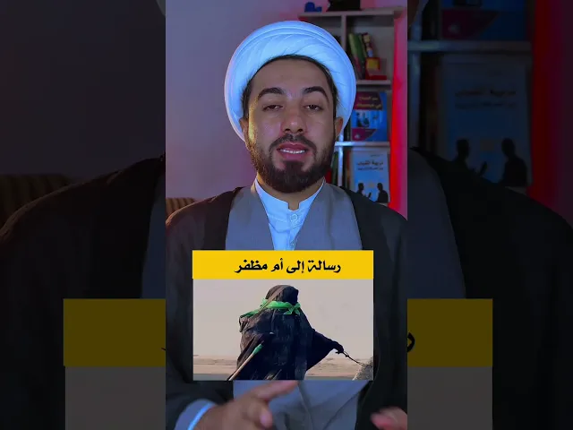 ام مظفر كافي مبالغة 👆👆
