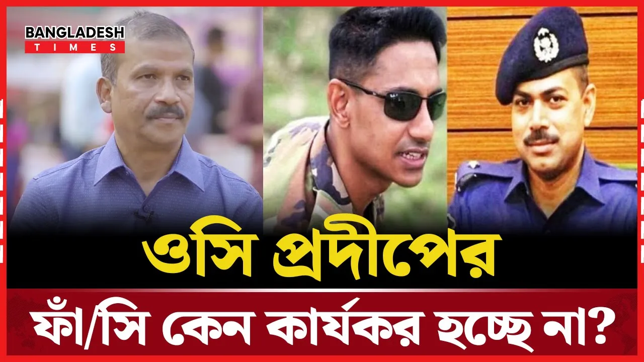 অজানা কোন কারণে মেজর সিনহার রায় স্থগিত হয়েছিল?