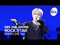 Download Lagu [4K] 김재중(KIM JAE JOONG) “ROCK STAR” Band LIVE 락스타가 제대로 보여주는 밴드라이브🎸 [it’s KPOP LIVE 잇츠라이브]