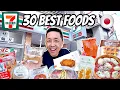 2026 MUST TRY at 7 Eleven Japan Japanese Convenience Store Foods 7-11 Japan