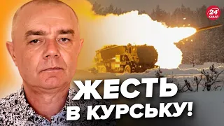 ⚡️СВІТАН: ТЕРМІНОВО! ЗСУ просуваються біля КУРСЬКА. Окупантам влаштували ПЕКЛО. РЕКОРДНІ втрати РФ