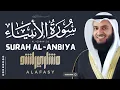 Download Lagu Surah Al Anbiya | Mishary Bin Rashid Alafasy | Inner Peace |#Relaxed #Sleeping #Quran #Recitation
