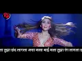Download Lagu कधी कसा कुठे मला तुझा छंद लागला असा कसा  l Marathi song l 2021 l #Marathisongs