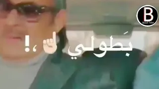هاتلى سحابتك وهنزل اعاملك انا فى جيهتك     حاله واتس دندنها