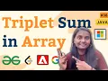 Triplet Sum in Array Arrays GFG JAVA DSA