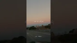 جمالك حطم أرقام إذا عيونك مالون حل 