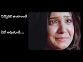 Download Lagu Gadichindhi Oka Roje | Sad Love Song |