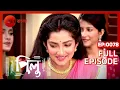 Download Lagu Pilu | Full Episode - 78 | Zee Bangla