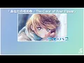 「Thaisub」『 blue box season 2 OP』あなたの花の色 / The Color of You Flower - aiko