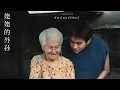 Download Lagu 1 Hour Ever Forever - How to Make Millions Before Grandma Dies OST. Piano